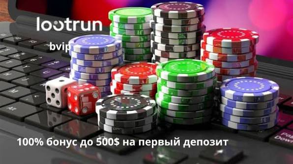 Lootrun Casino — Полный обзор игрового процесса Lootrun Casino — Полный обзор игрового процесса