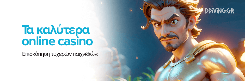 Online Casino στην Ελλάδα Μάθετε τα Πάντα για την Ψυχαγωγία και τα Παιχνίδια Online Casino στην Ελλάδα Μάθετε τα Πάντα για την Ψυχαγωγία και τα Παιχνίδια